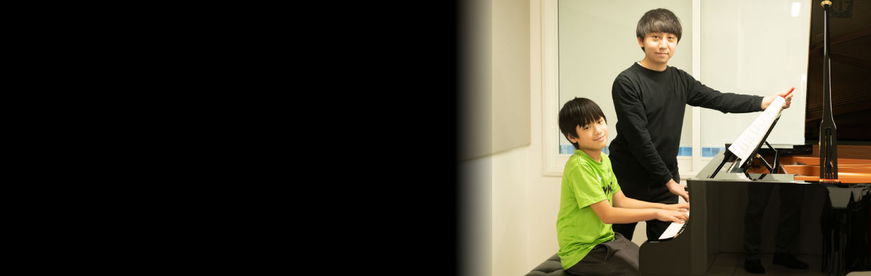 片山柊ピアノ教室